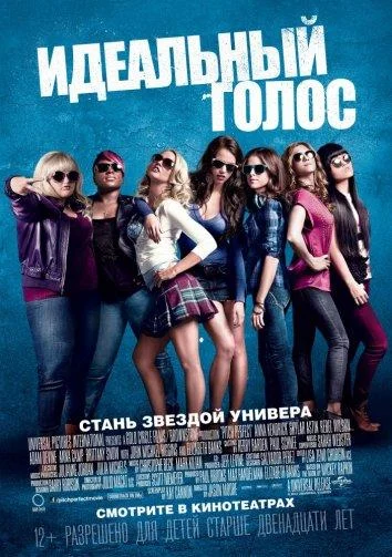 Постер к фильму